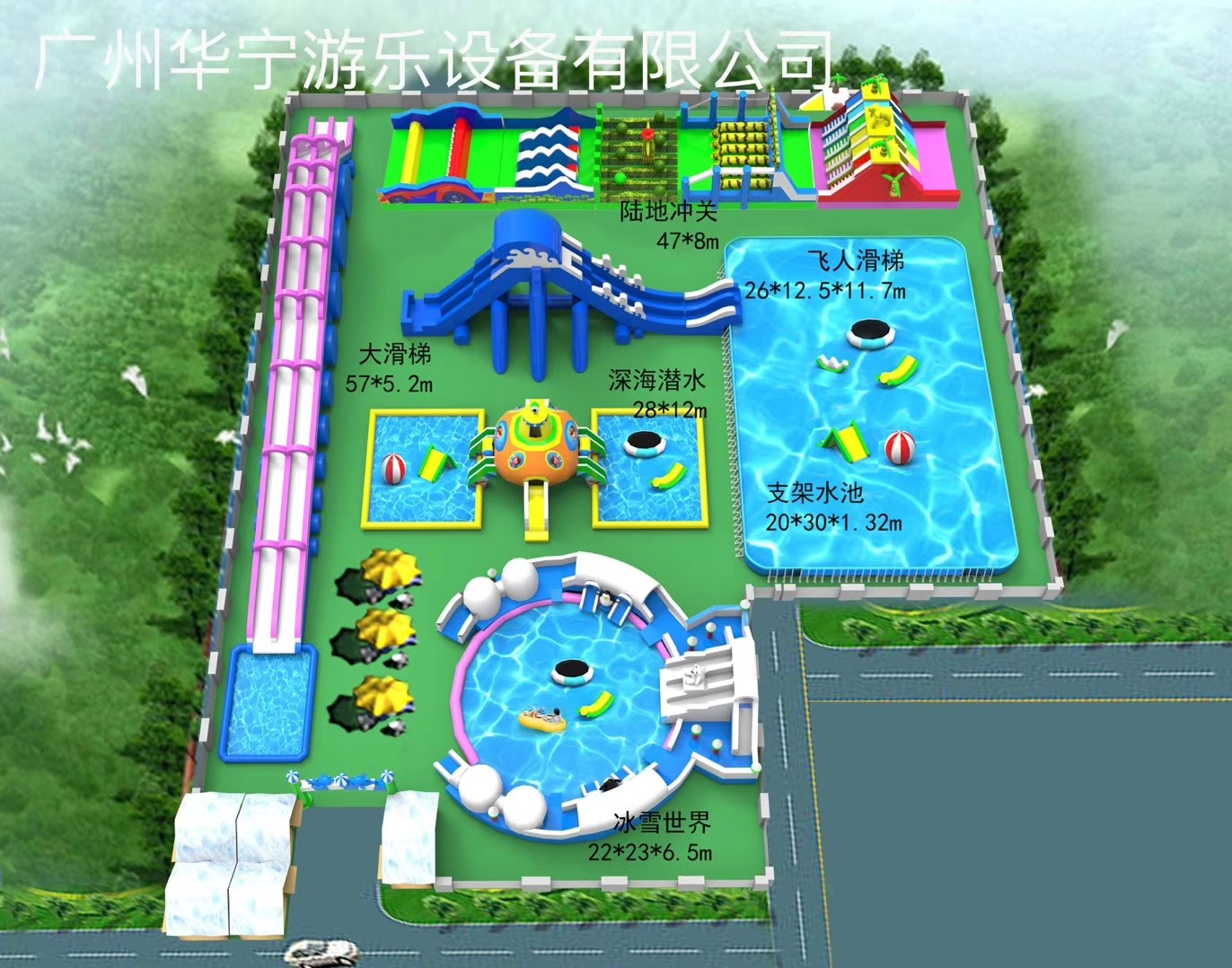 赤峰中型水上乐园